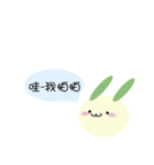 Rabbit's super shrimp dialogue（個別スタンプ：4）