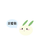 Rabbit's super shrimp dialogue（個別スタンプ：6）