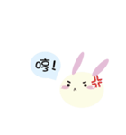 Rabbit's super shrimp dialogue（個別スタンプ：9）