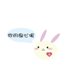Rabbit's super shrimp dialogue（個別スタンプ：10）