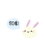 Rabbit's super shrimp dialogue（個別スタンプ：12）