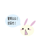 Rabbit's super shrimp dialogue（個別スタンプ：13）