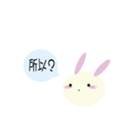 Rabbit's super shrimp dialogue（個別スタンプ：14）
