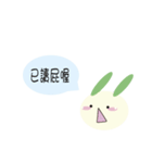 Rabbit's super shrimp dialogue（個別スタンプ：18）