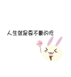 Rabbit's super shrimp dialogue（個別スタンプ：22）