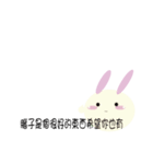 Rabbit's super shrimp dialogue（個別スタンプ：26）