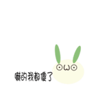 Rabbit's super shrimp dialogue（個別スタンプ：27）