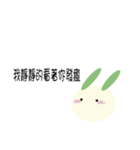 Rabbit's super shrimp dialogue（個別スタンプ：32）
