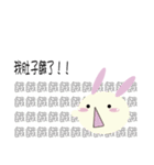 Rabbit's super shrimp dialogue（個別スタンプ：33）
