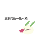 Rabbit's super shrimp dialogue（個別スタンプ：34）