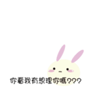 Rabbit's super shrimp dialogue（個別スタンプ：35）