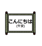 Imperial Edict From Boss（個別スタンプ：26）