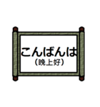 Imperial Edict From Boss（個別スタンプ：27）