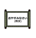 Imperial Edict From Boss（個別スタンプ：28）