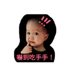 Amber Kawaii（個別スタンプ：1）