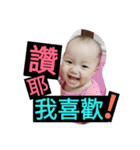 Amber Kawaii（個別スタンプ：6）