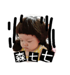 Amber Kawaii（個別スタンプ：7）