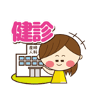 妊婦さんが使える可愛いスタンプ～第3弾～（個別スタンプ：10）