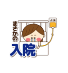 妊婦さんが使える可愛いスタンプ～第3弾～（個別スタンプ：17）