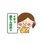 妊婦さんが使える可愛いスタンプ～第3弾～（個別スタンプ：35）