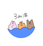 あきばうさぎ2（個別スタンプ：13）