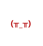 Symbol words（個別スタンプ：2）