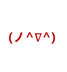 Symbol words（個別スタンプ：3）