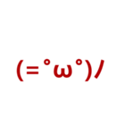Symbol words（個別スタンプ：4）