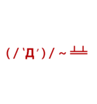 Symbol words（個別スタンプ：5）