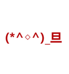 Symbol words（個別スタンプ：7）