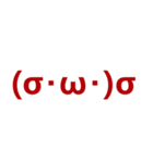 Symbol words（個別スタンプ：10）