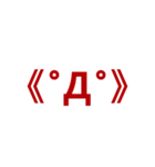 Symbol words（個別スタンプ：12）
