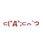 Symbol words（個別スタンプ：14）
