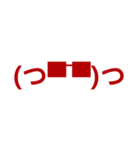 Symbol words（個別スタンプ：16）