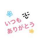 LOVE ＆ こにし（個別スタンプ：6）