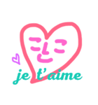 LOVE ＆ こにし（個別スタンプ：8）