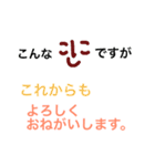 LOVE ＆ こにし（個別スタンプ：15）