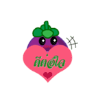 mangosteen（個別スタンプ：1）