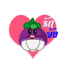 mangosteen（個別スタンプ：4）