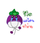 mangosteen（個別スタンプ：6）