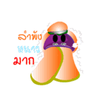 mangosteen（個別スタンプ：8）