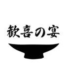 武将ことばスタンプ3（シルエット）（個別スタンプ：38）