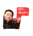 だいすけべ〜〜❤︎（個別スタンプ：5）