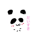 どうぶつ王国 8（個別スタンプ：2）