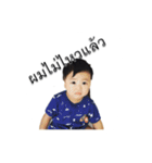 Tin Tin 1（個別スタンプ：1）