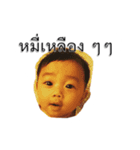 Tin Tin 1（個別スタンプ：6）