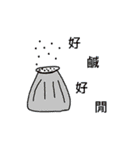 FuitFoodSauce（個別スタンプ：1）