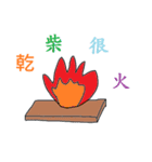 FuitFoodSauce（個別スタンプ：5）