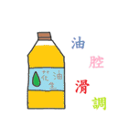 FuitFoodSauce（個別スタンプ：6）