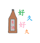 FuitFoodSauce（個別スタンプ：11）